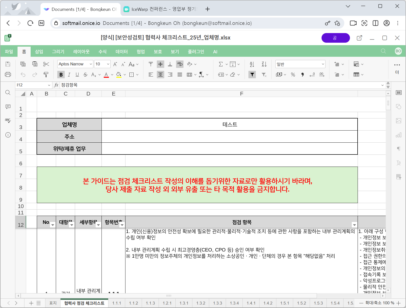 ���ǽ�����